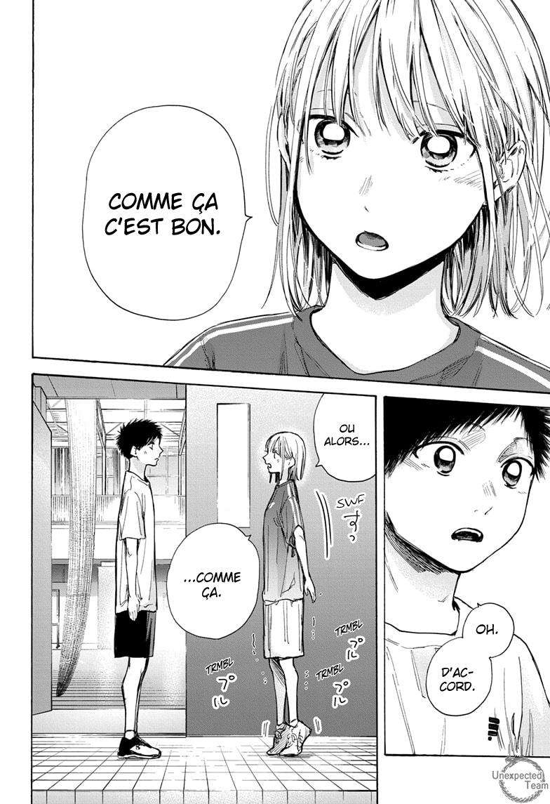  Blue Box - Chapitre 51 - 11