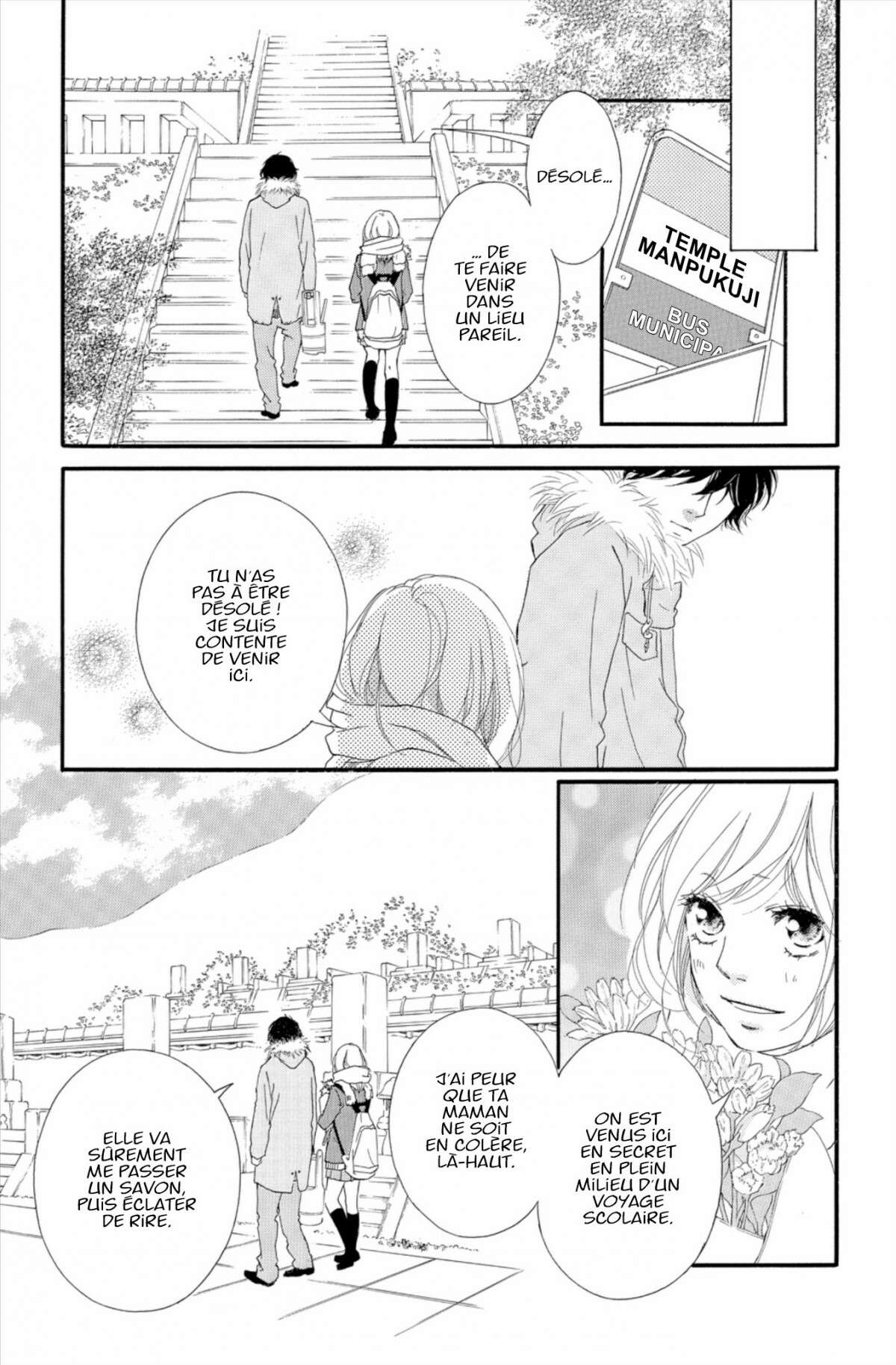  Blue Spring Ride - Chapitre 11 - 57