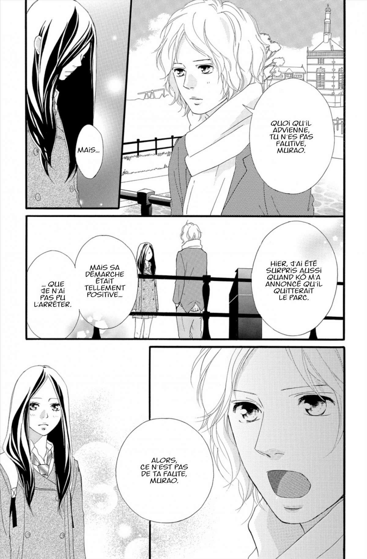  Blue Spring Ride - Chapitre 11 - 21