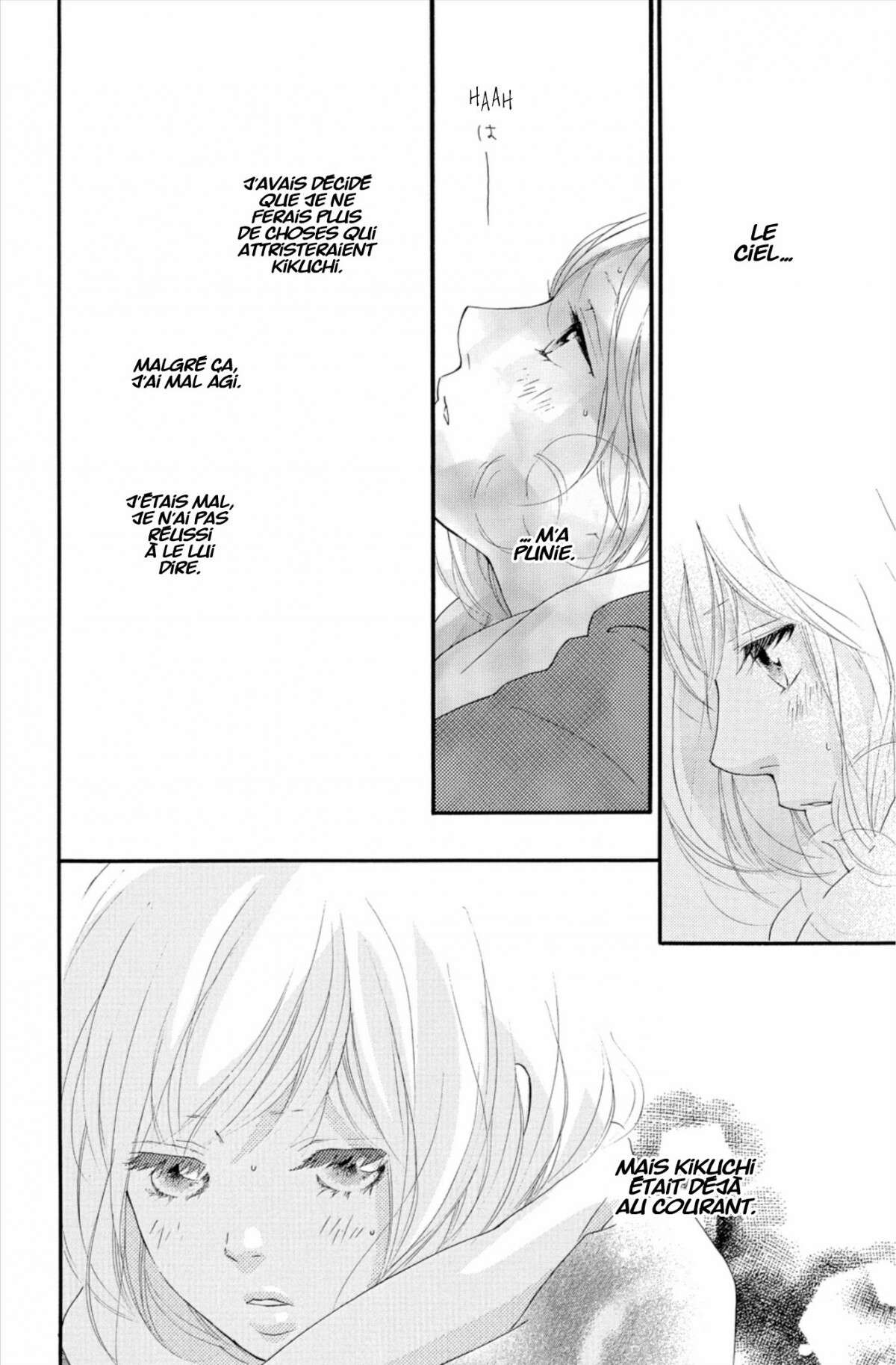  Blue Spring Ride - Chapitre 11 - 114