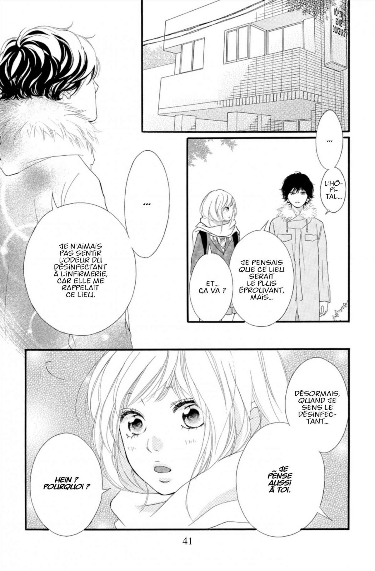  Blue Spring Ride - Chapitre 11 - 43