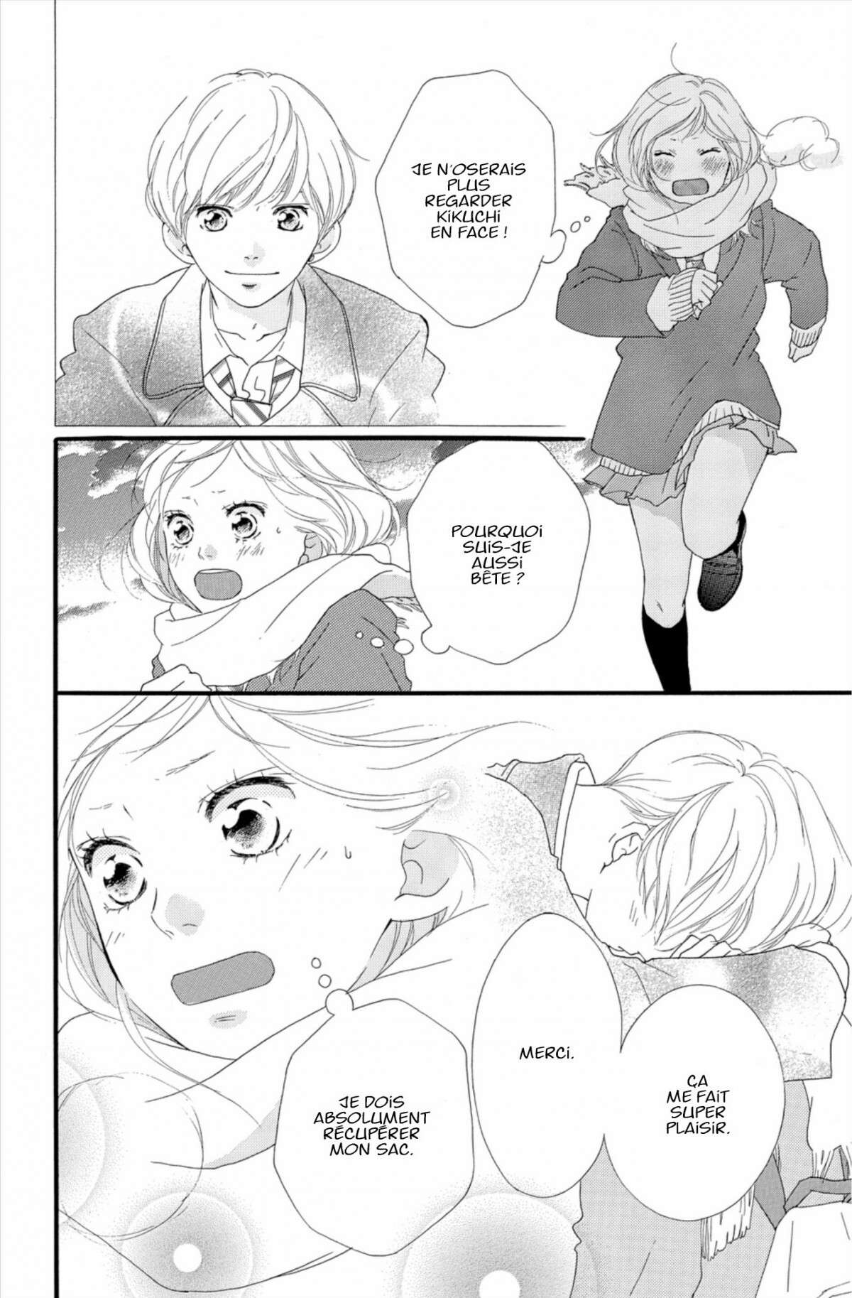  Blue Spring Ride - Chapitre 11 - 104