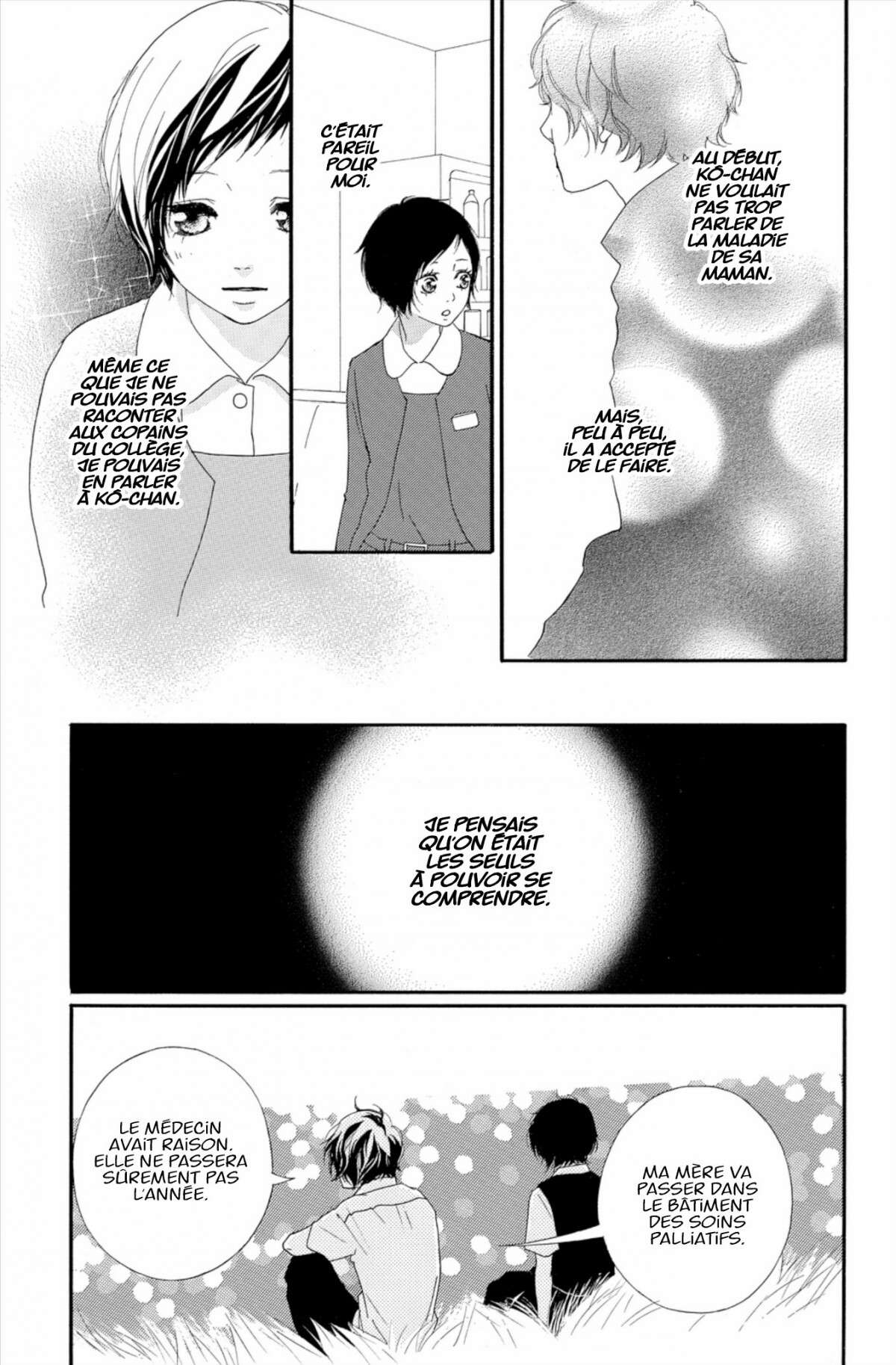  Blue Spring Ride - Chapitre 12 - 17