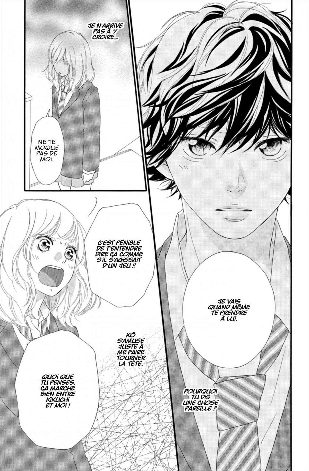  Blue Spring Ride - Chapitre 12 - 59