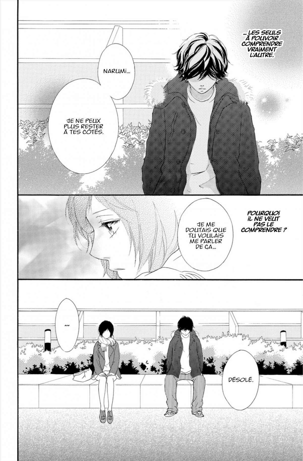  Blue Spring Ride - Chapitre 12 - 26