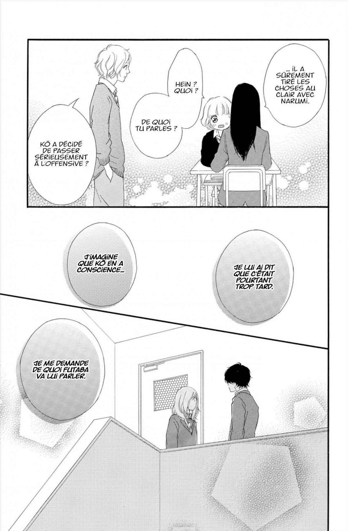  Blue Spring Ride - Chapitre 12 - 49