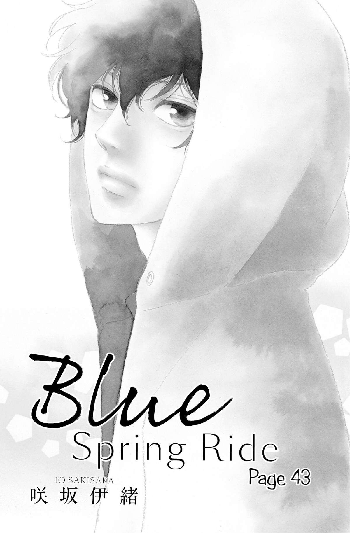  Blue Spring Ride - Chapitre 12 - 5