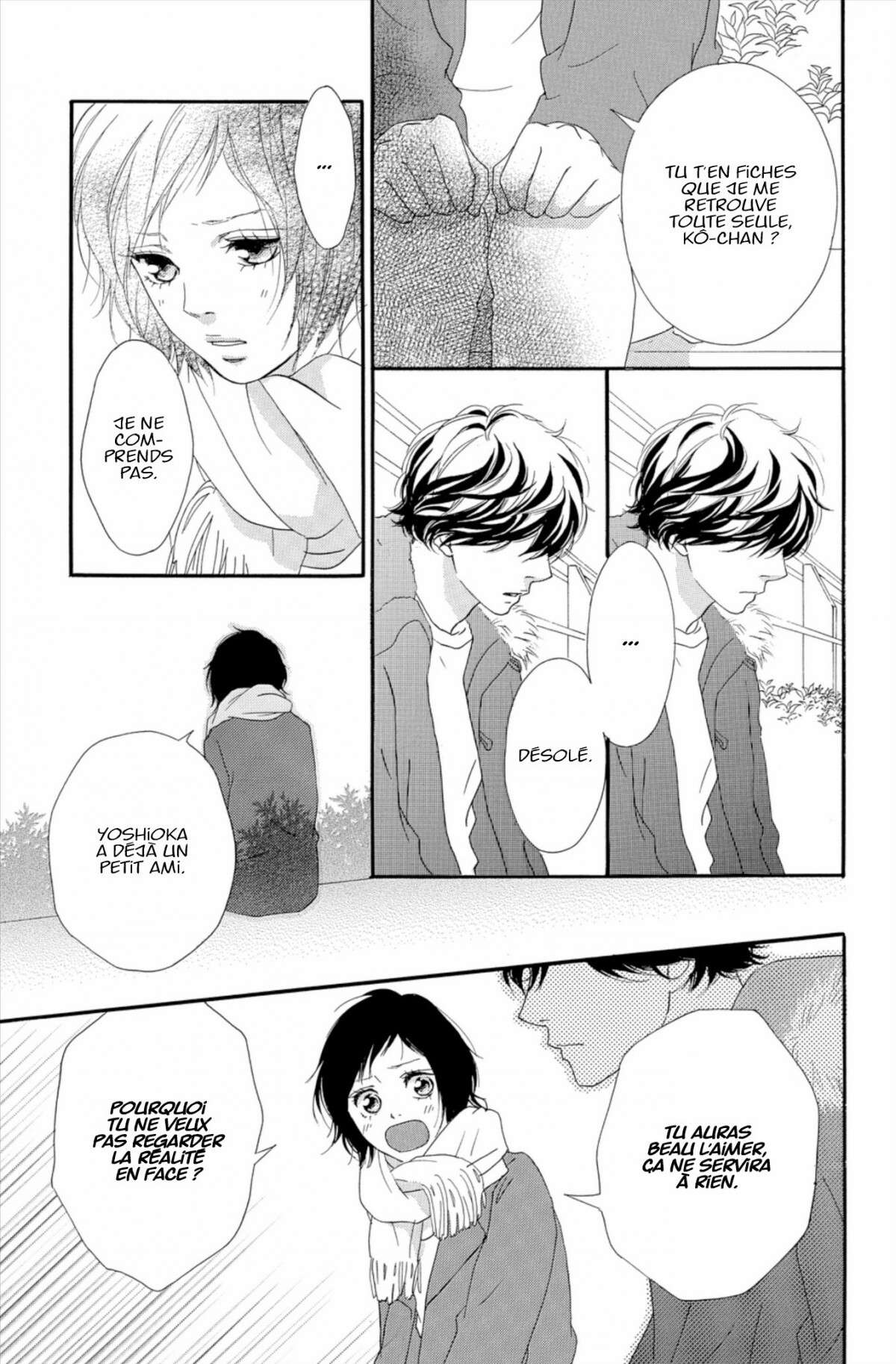  Blue Spring Ride - Chapitre 12 - 27