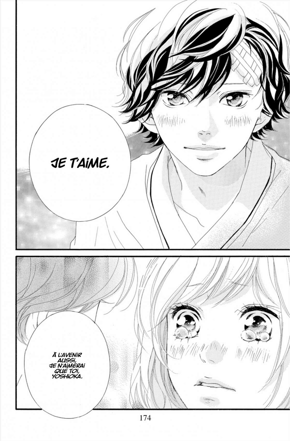  Blue Spring Ride - Chapitre 12 - 176