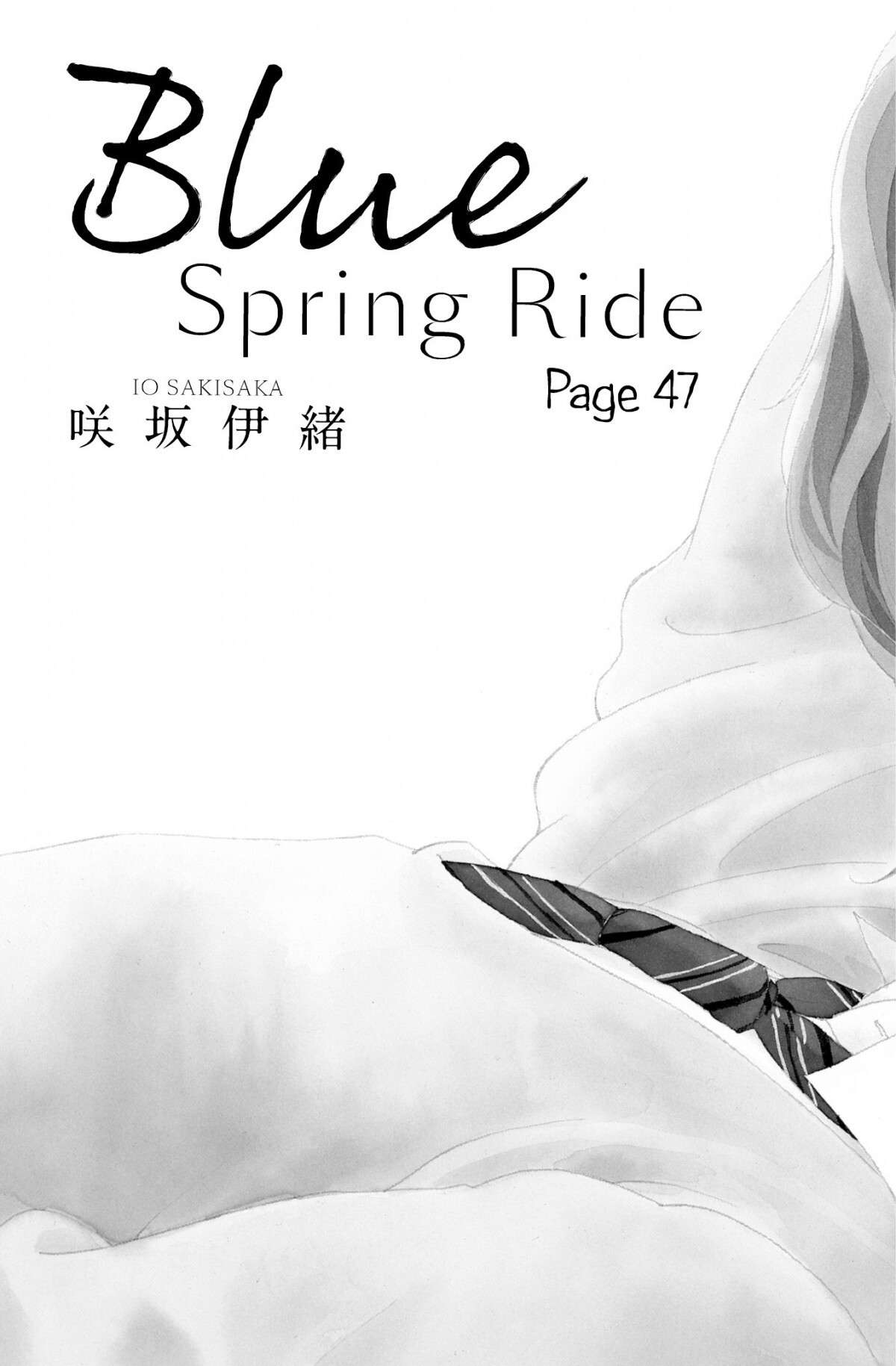  Blue Spring Ride - Chapitre 13 - 7