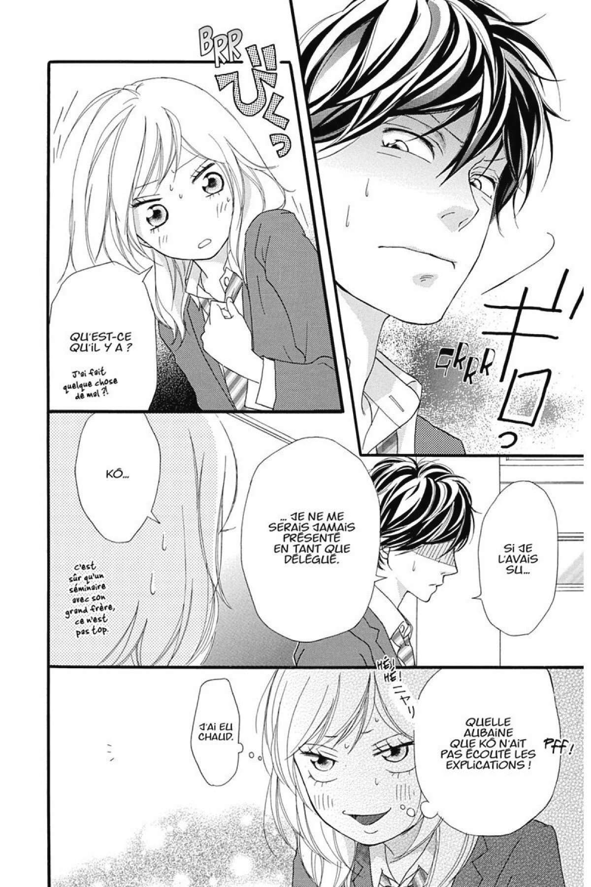  Blue Spring Ride - Chapitre 2 - 45