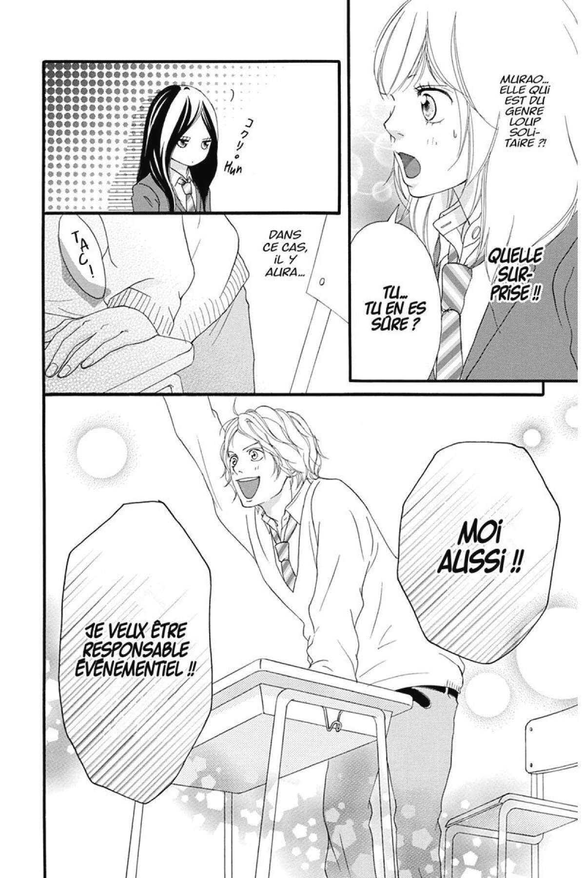  Blue Spring Ride - Chapitre 2 - 47