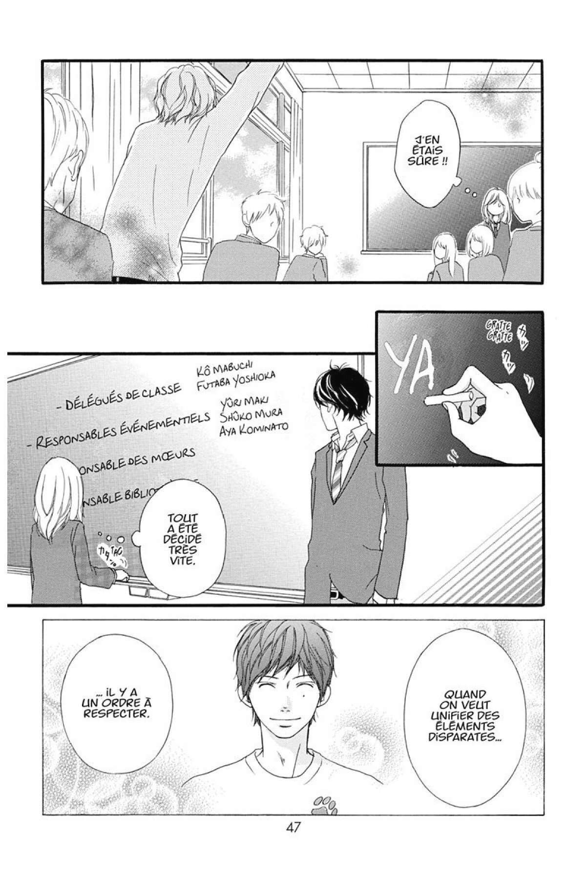  Blue Spring Ride - Chapitre 2 - 48