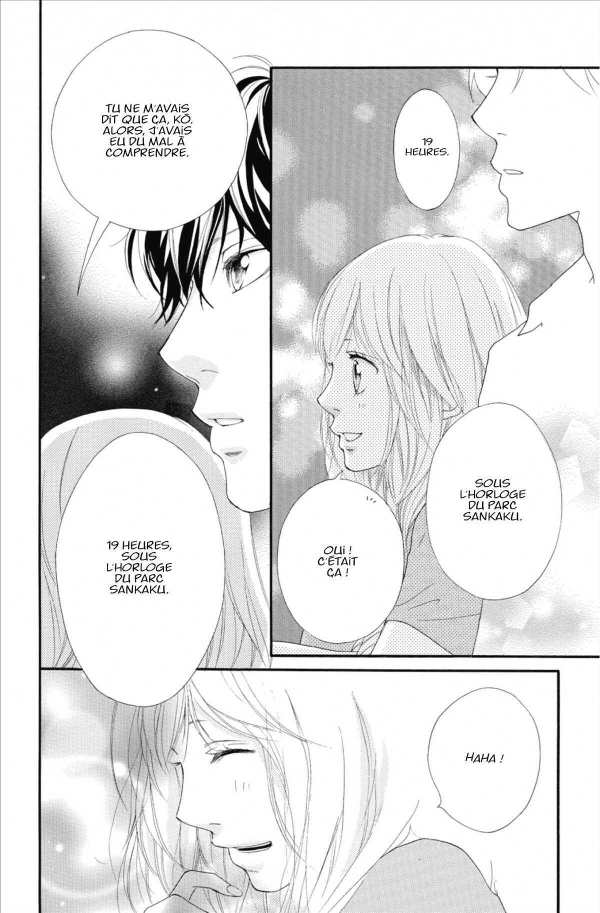  Blue Spring Ride - Chapitre 4 - 176