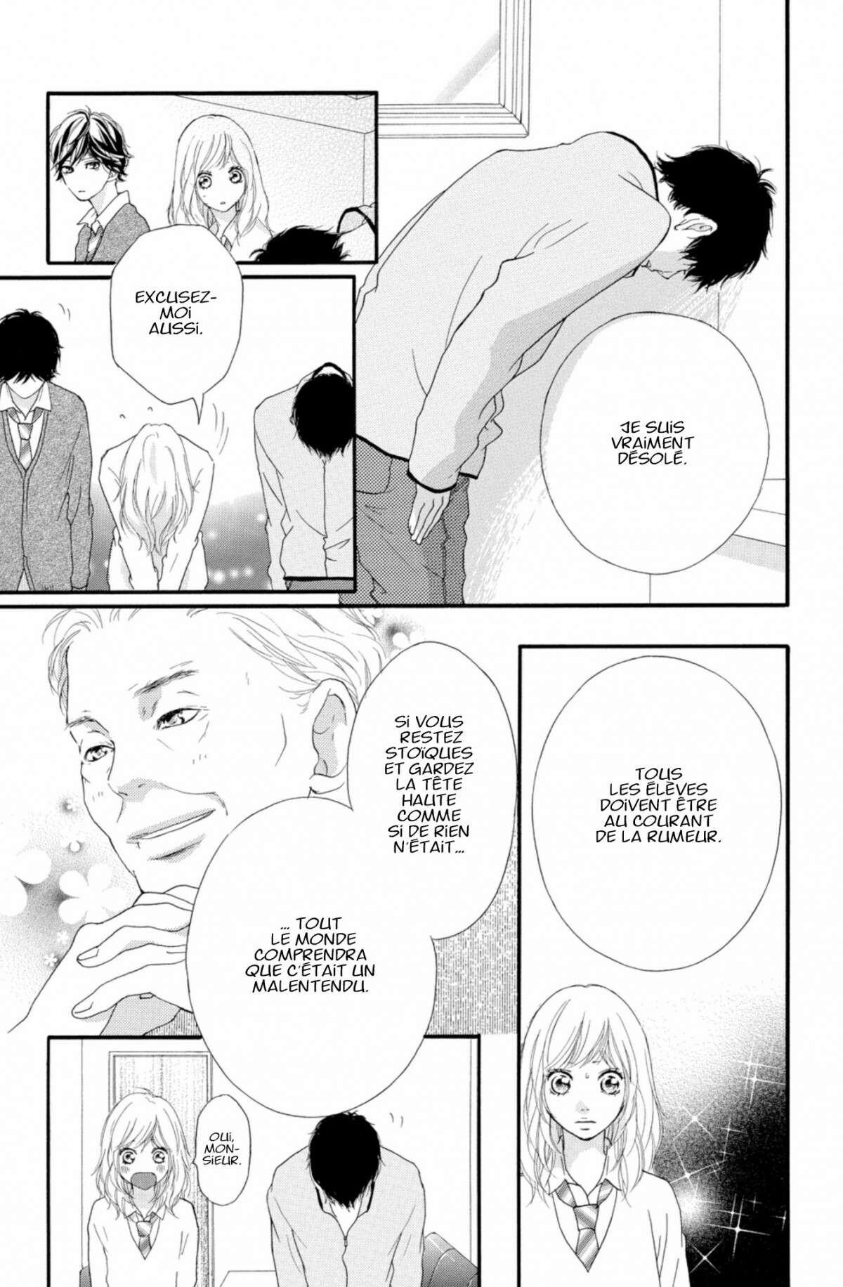  Blue Spring Ride - Chapitre 7 - 107