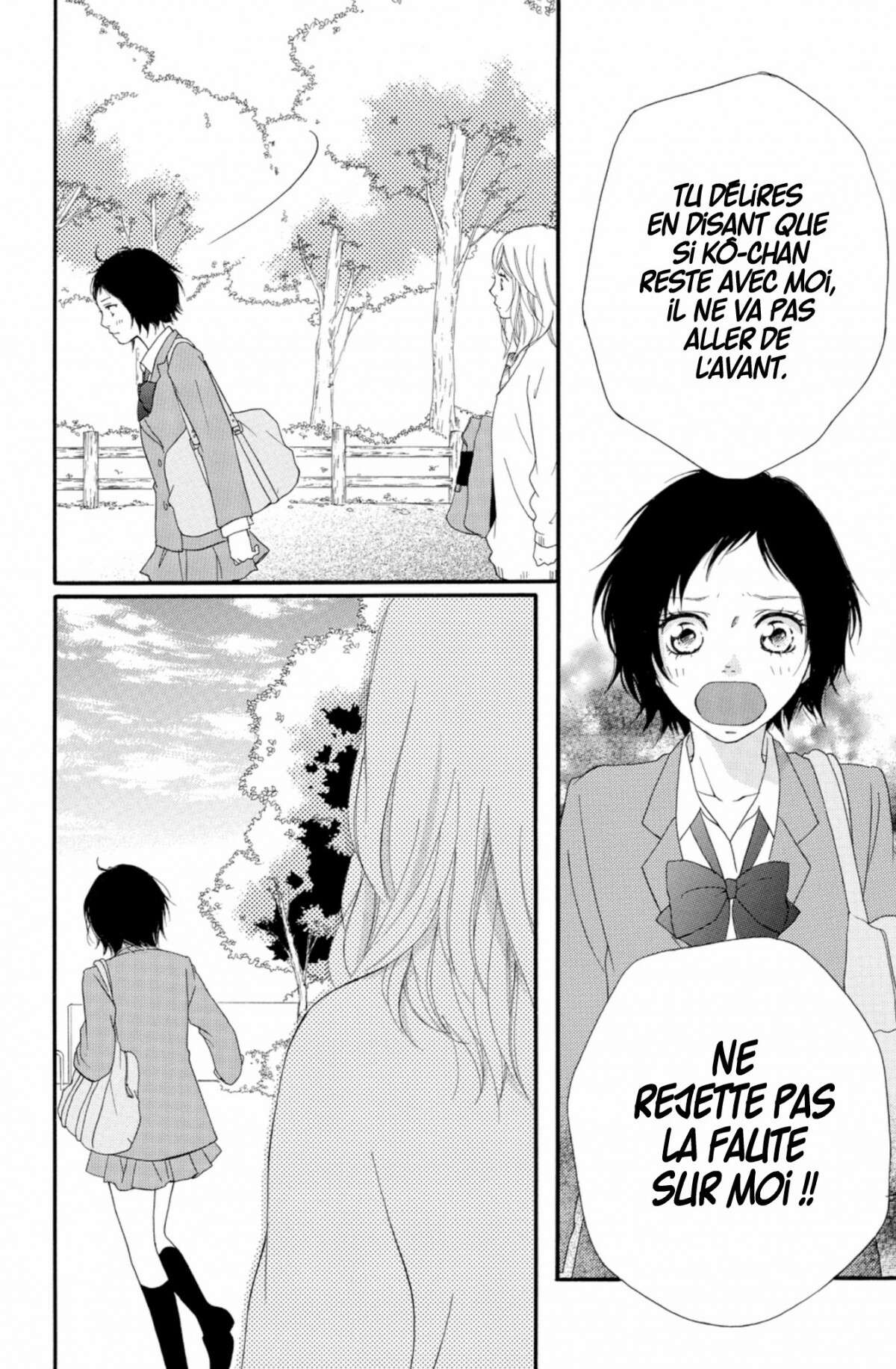  Blue Spring Ride - Chapitre 7 - 82