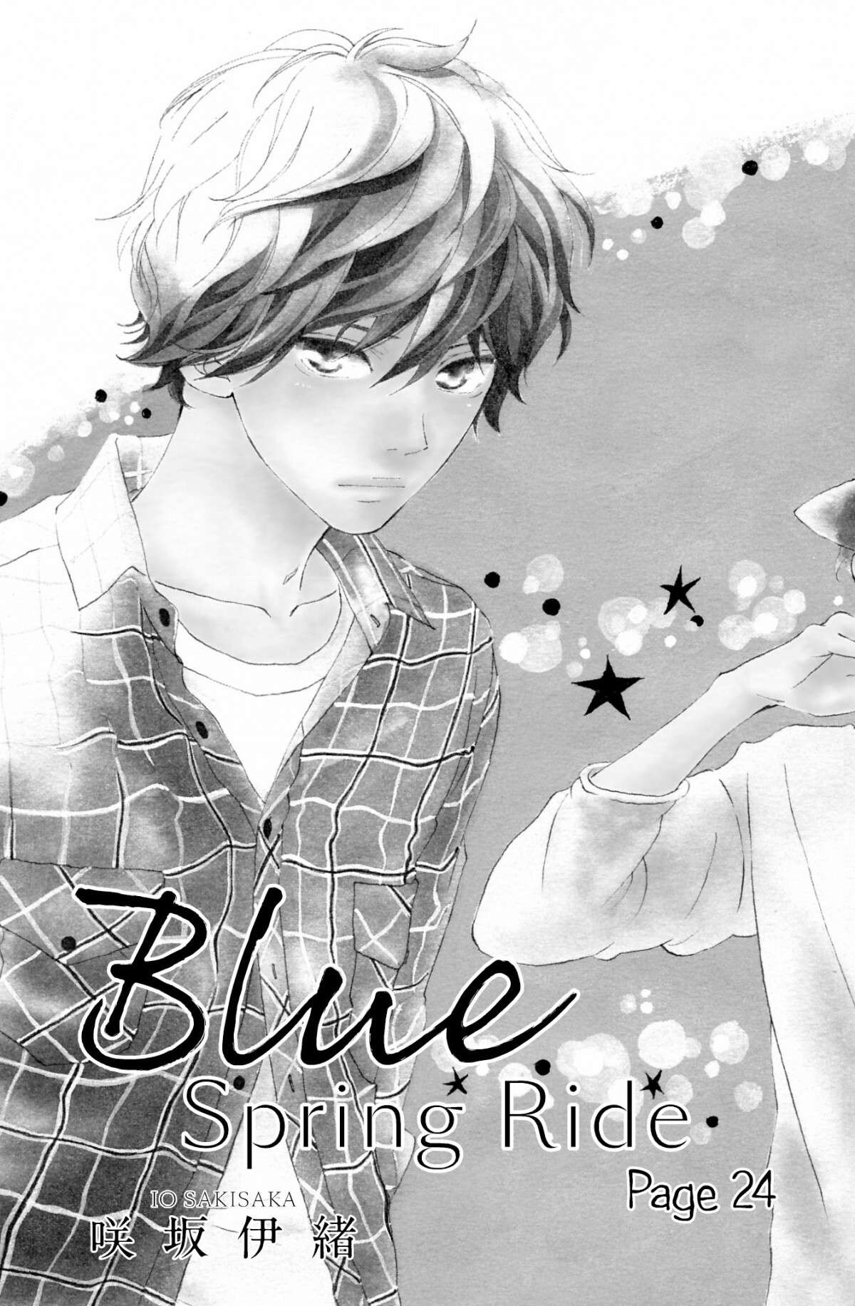  Blue Spring Ride - Chapitre 7 - 7