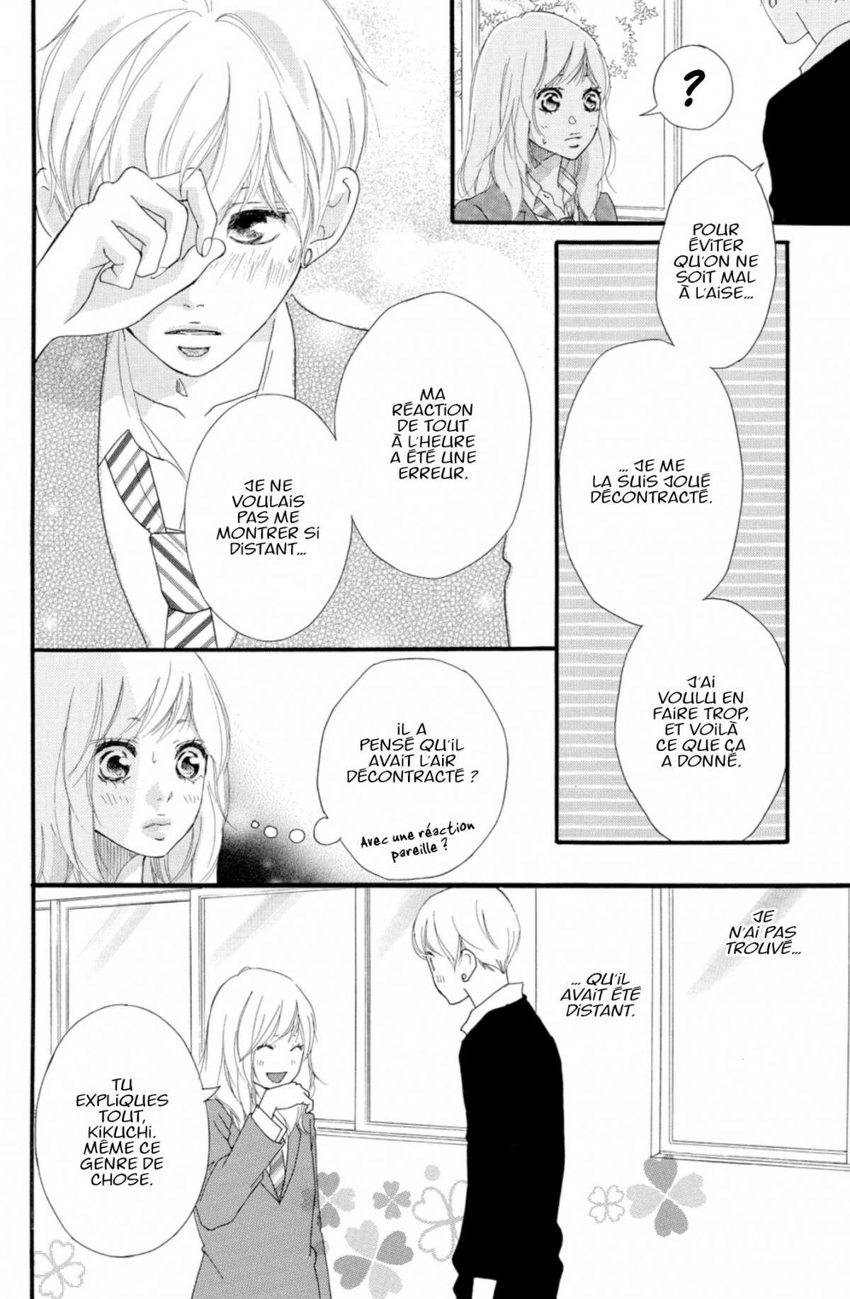  Blue Spring Ride - Chapitre 8 - 76