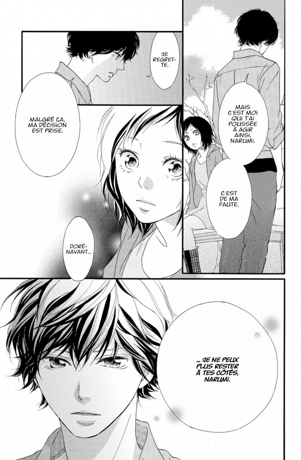  Blue Spring Ride - Chapitre 9 - 59