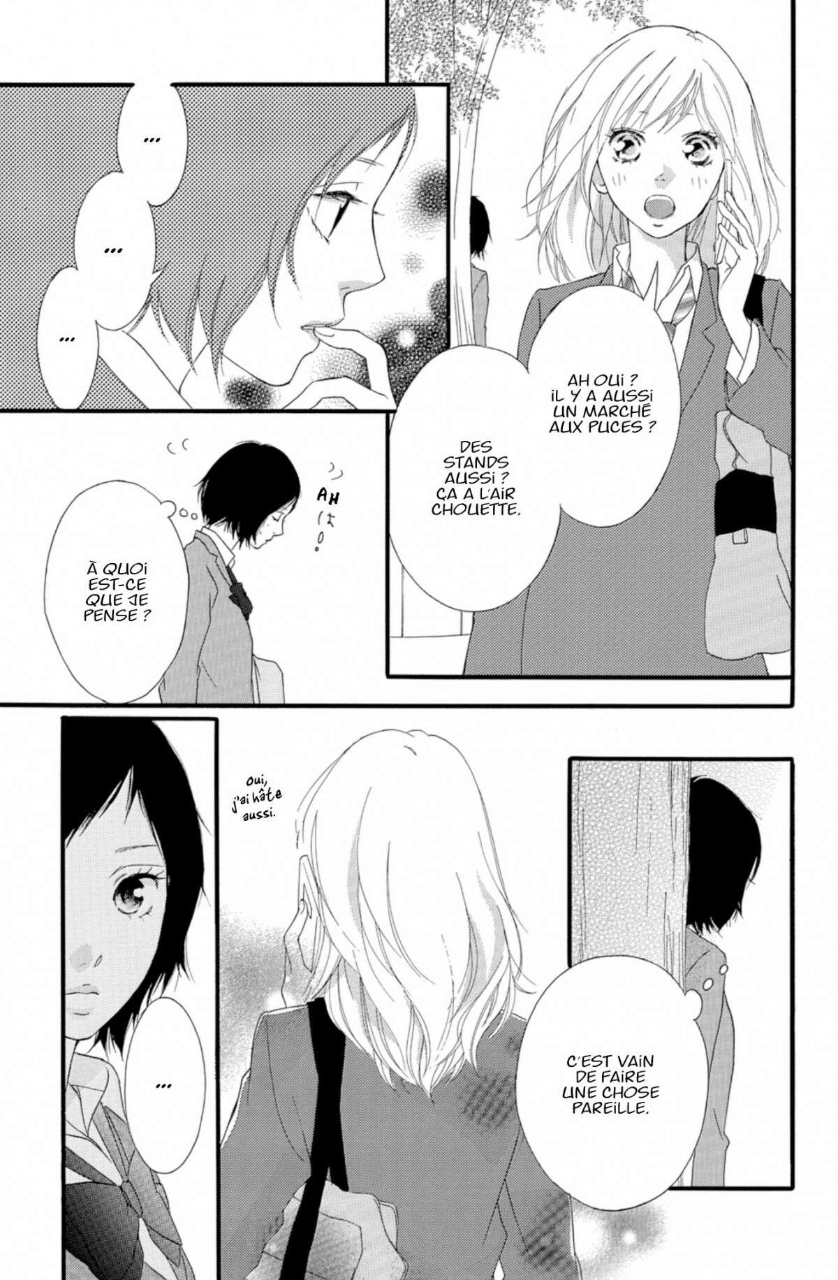  Blue Spring Ride - Chapitre 9 - 27