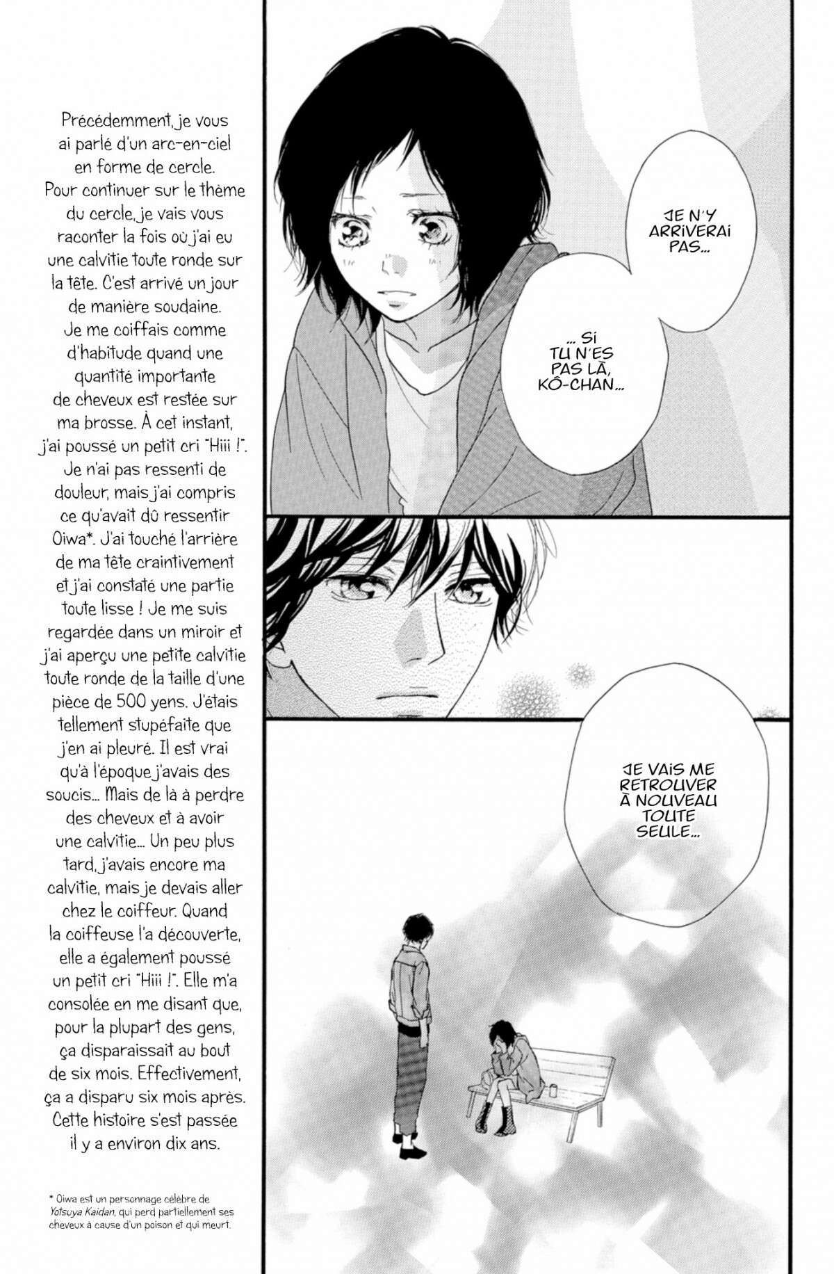  Blue Spring Ride - Chapitre 9 - 61