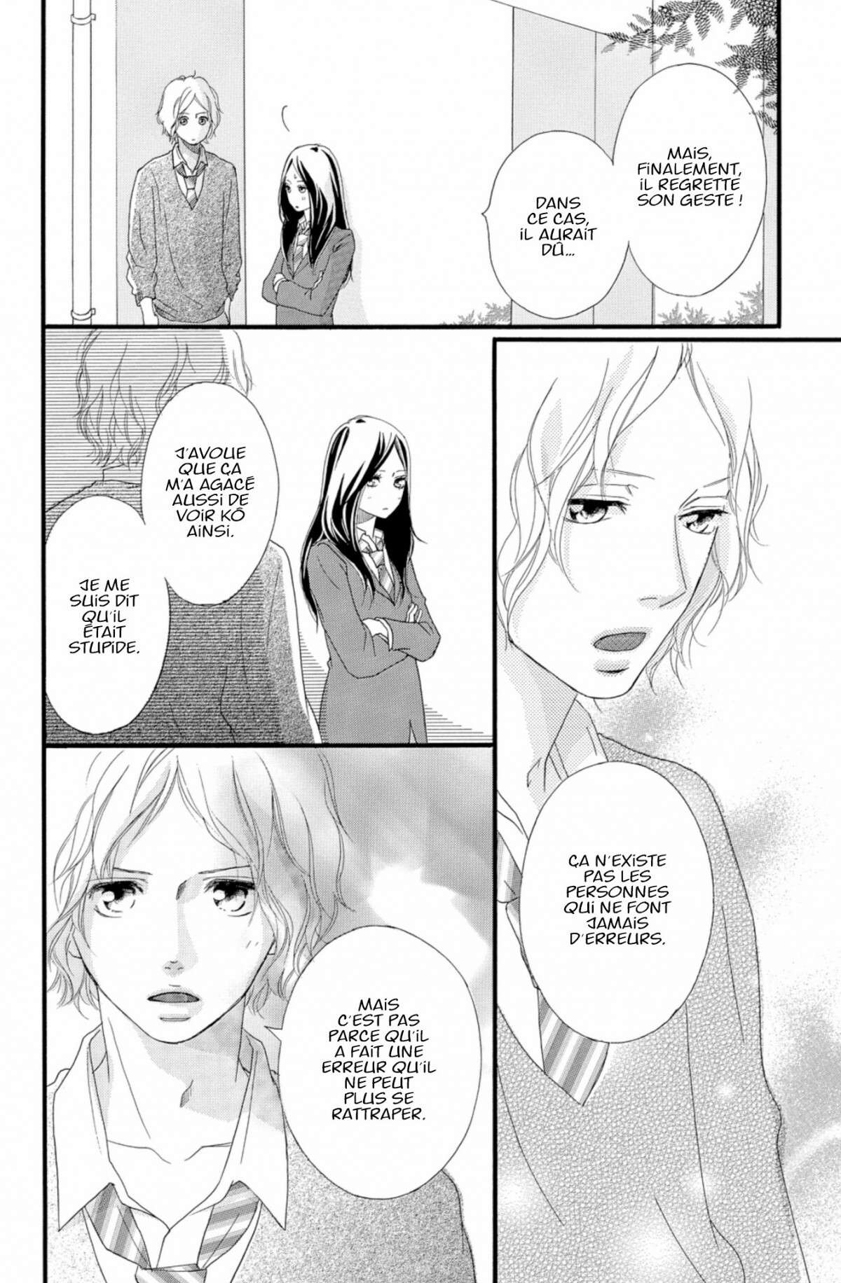  Blue Spring Ride - Chapitre 9 - 118