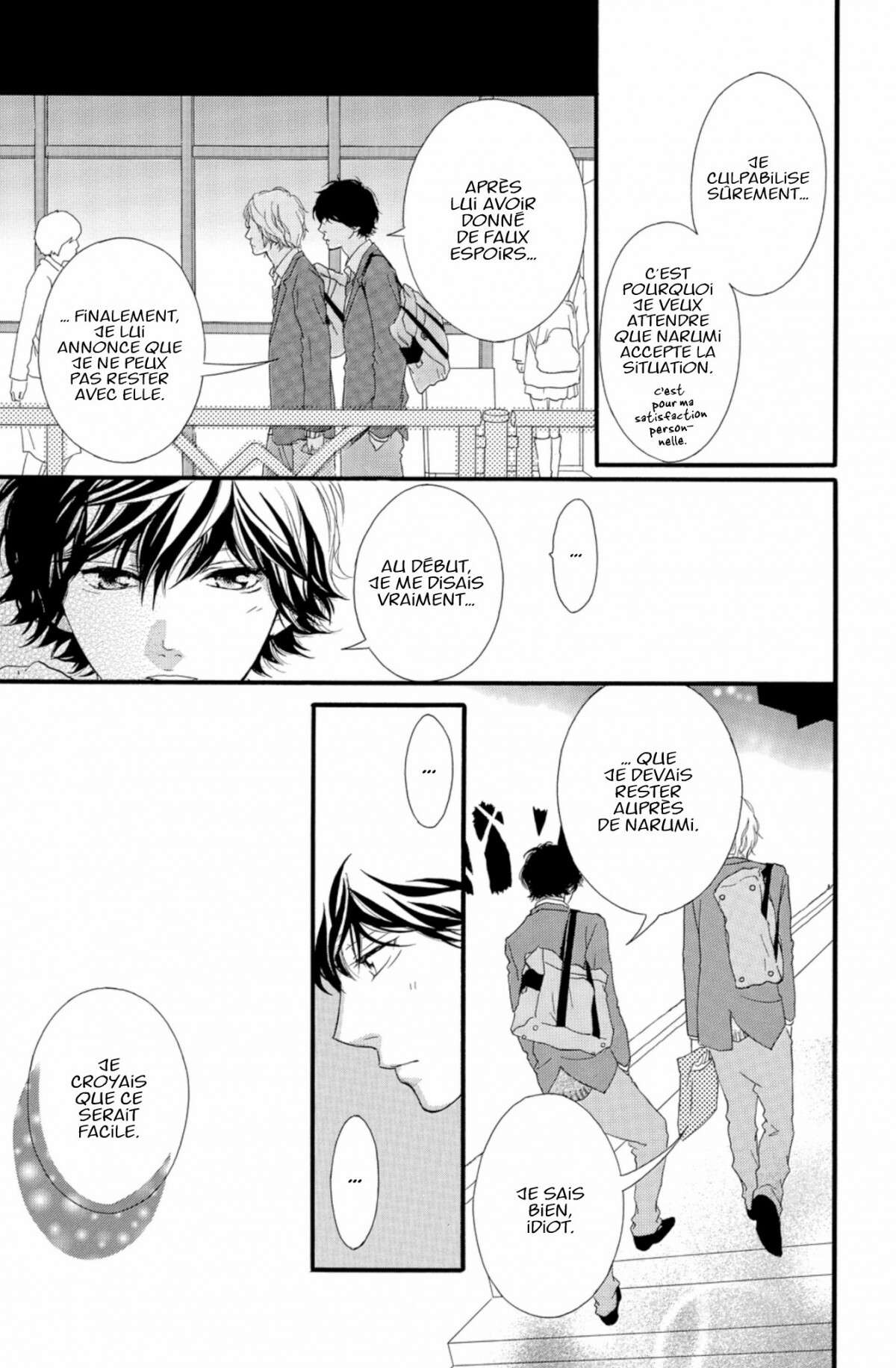  Blue Spring Ride - Chapitre 9 - 139