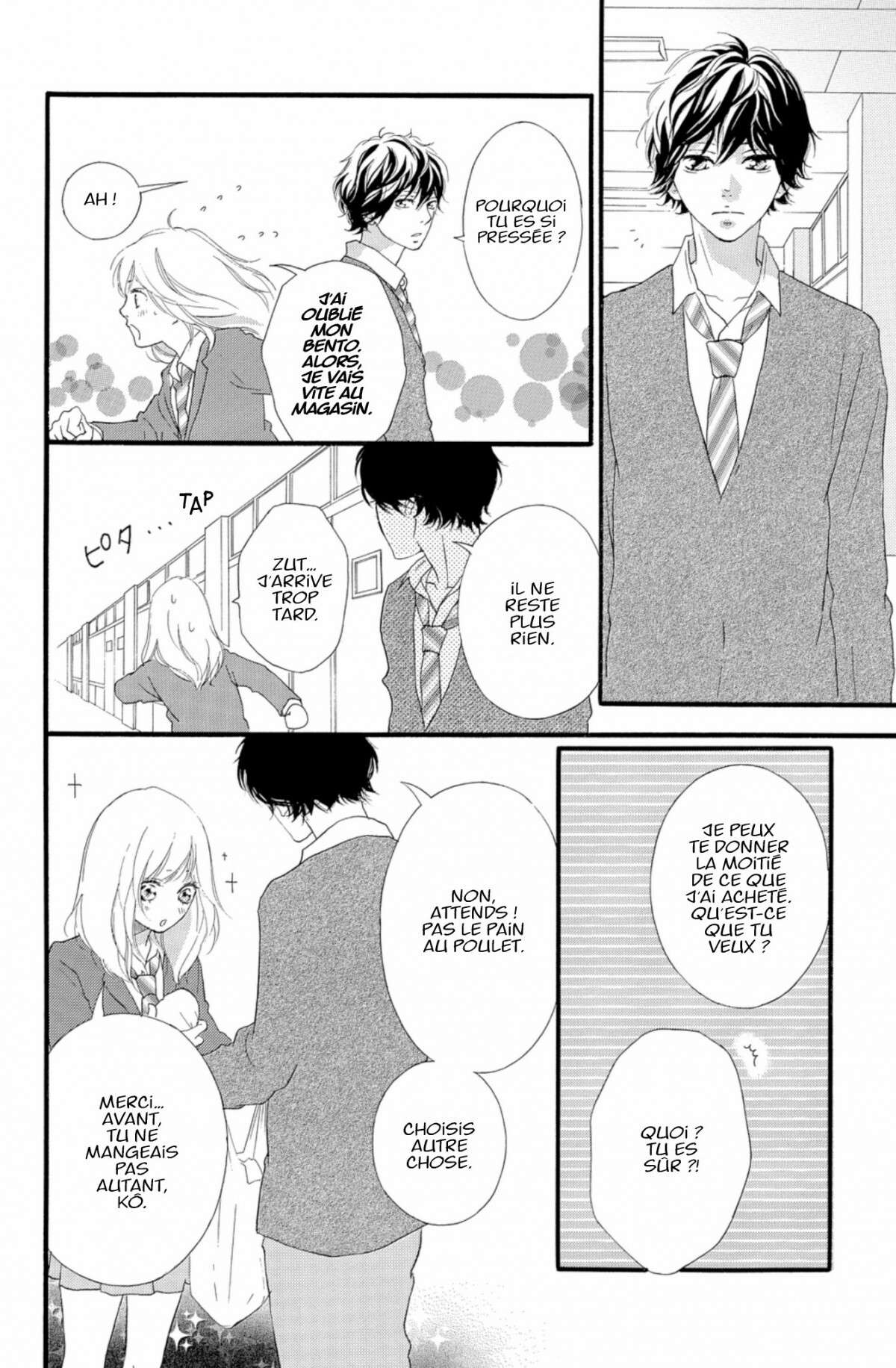  Blue Spring Ride - Chapitre 9 - 18