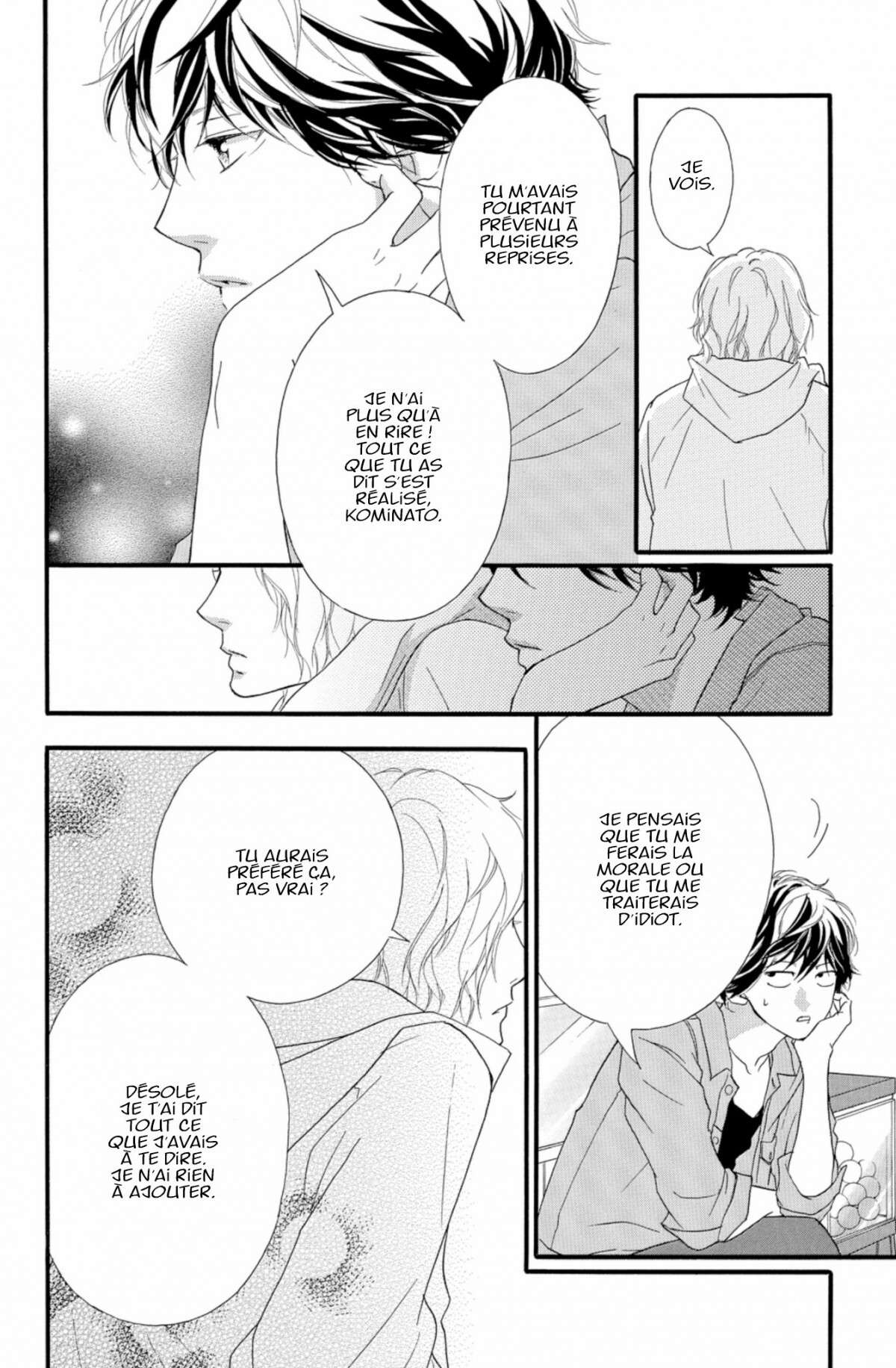  Blue Spring Ride - Chapitre 9 - 76