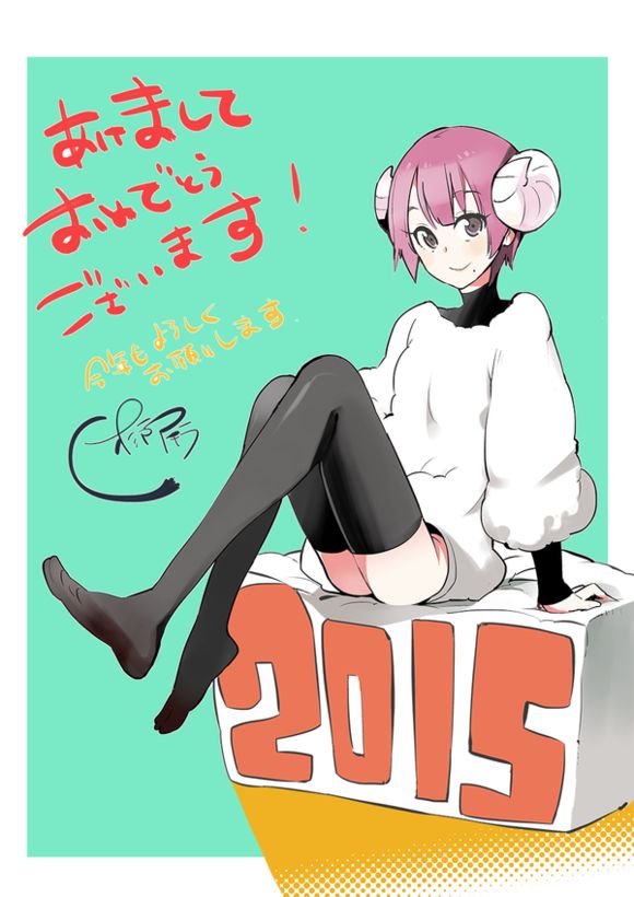  Boku Girl - Chapitre 102 - 24