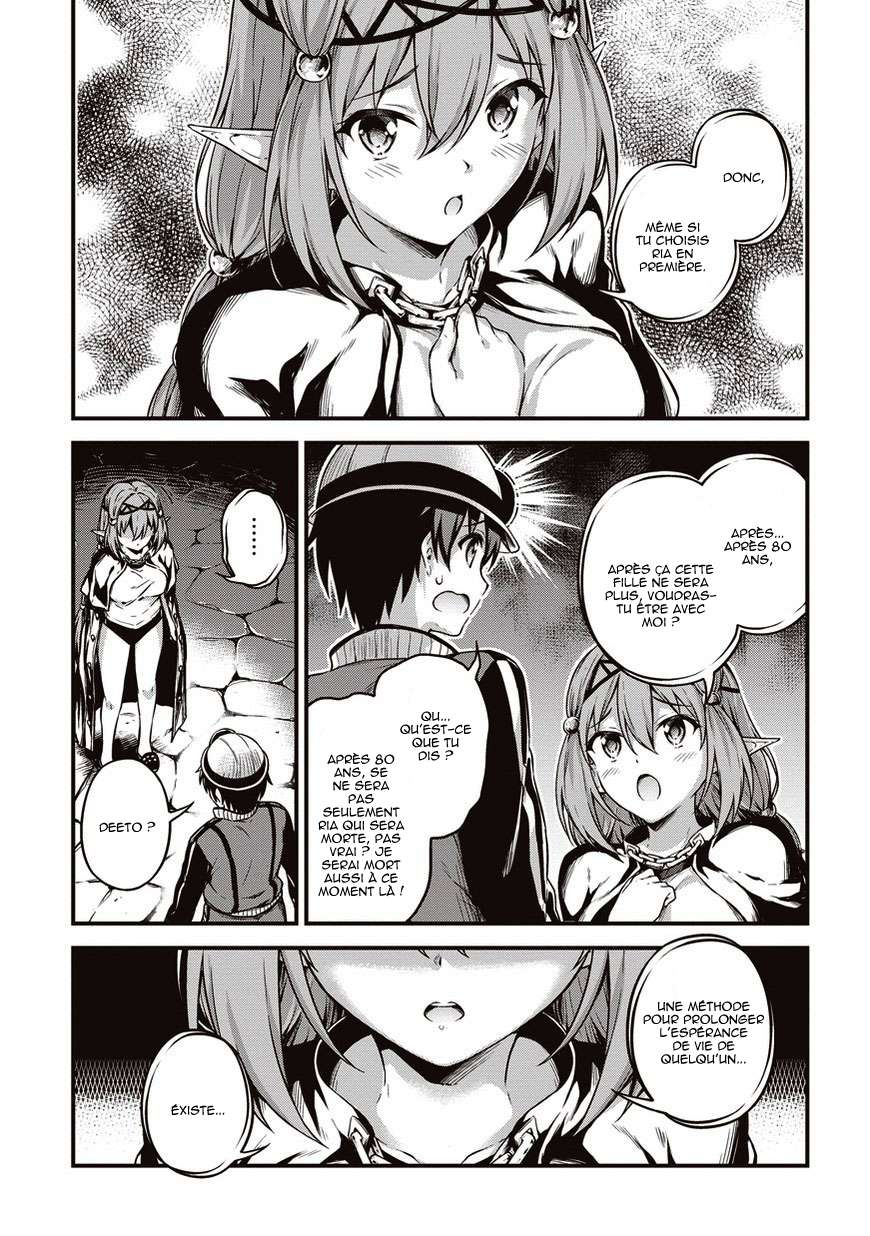  Boku no Heya ga Dungeon no Kyuukeijo ni Natteshimatta Ken - Chapitre 10 - 24