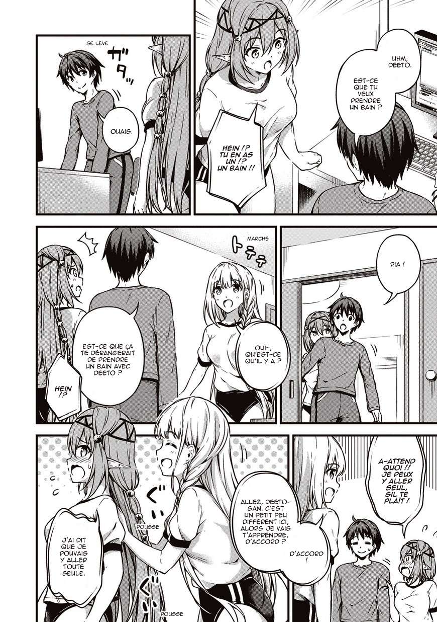  Boku no Heya ga Dungeon no Kyuukeijo ni Natteshimatta Ken - Chapitre 10 - 10