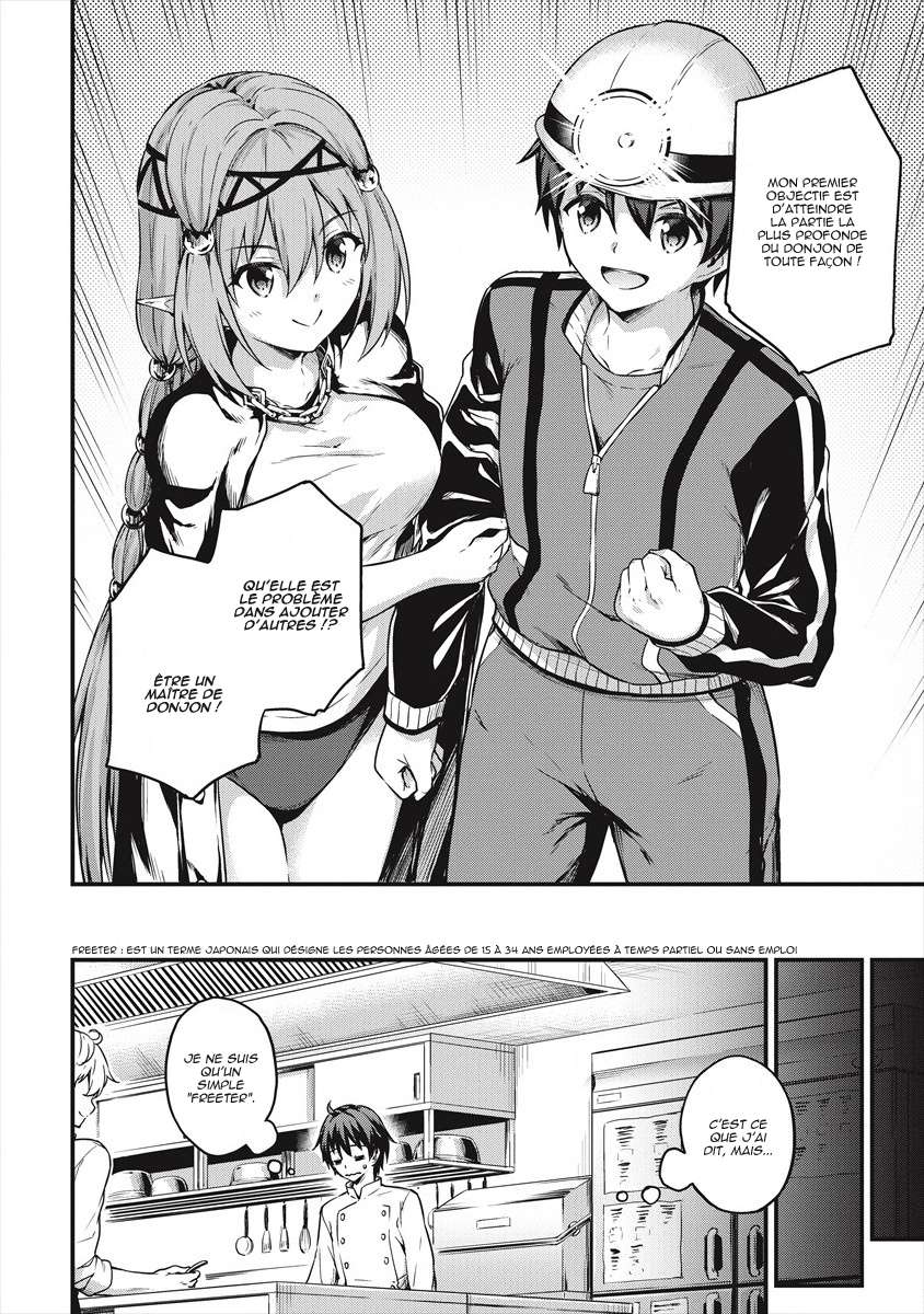  Boku no Heya ga Dungeon no Kyuukeijo ni Natteshimatta Ken - Chapitre 11 - 10