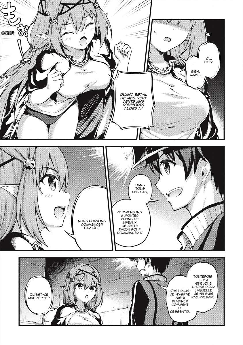  Boku no Heya ga Dungeon no Kyuukeijo ni Natteshimatta Ken - Chapitre 11 - 7