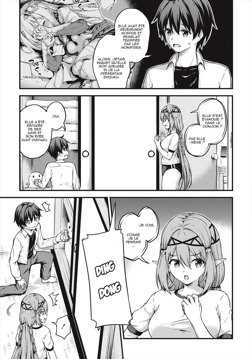  Boku no Heya ga Dungeon no Kyuukeijo ni Natteshimatta Ken - Chapitre 11 - 15