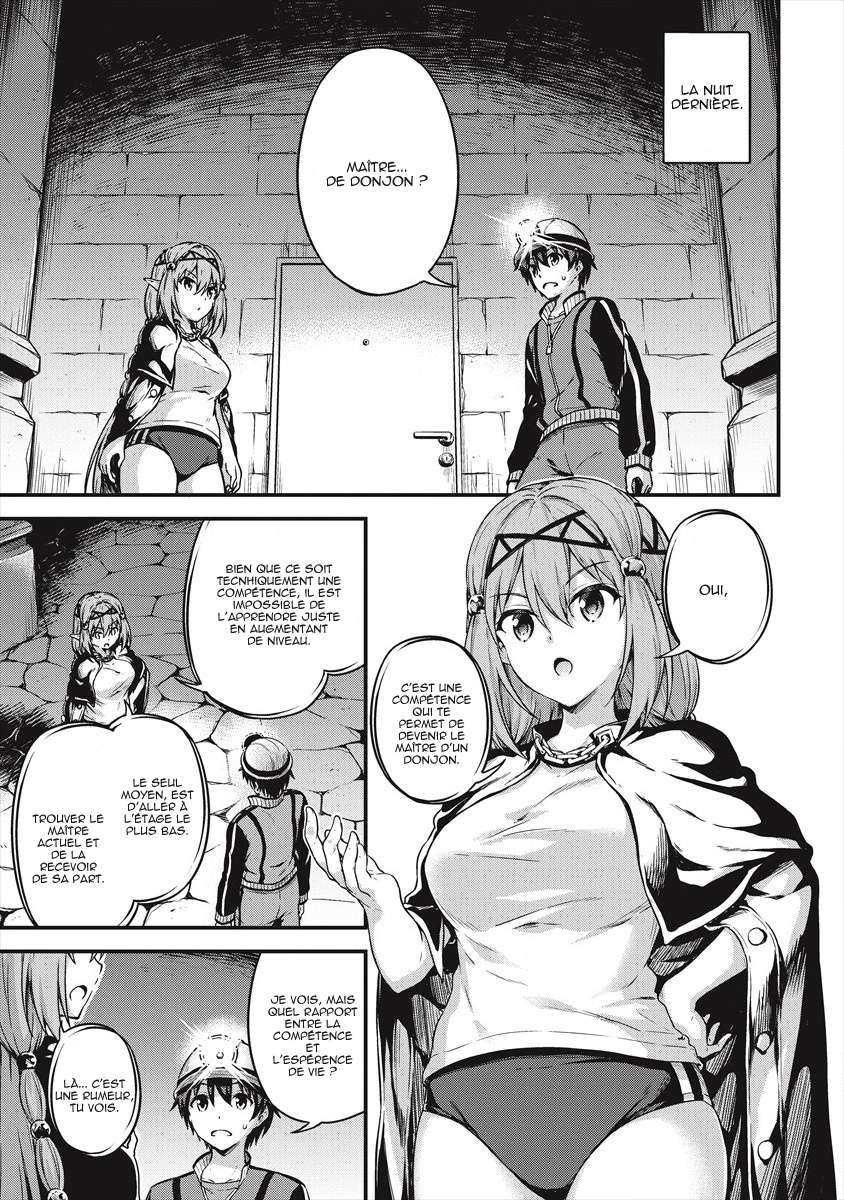  Boku no Heya ga Dungeon no Kyuukeijo ni Natteshimatta Ken - Chapitre 11 - 3