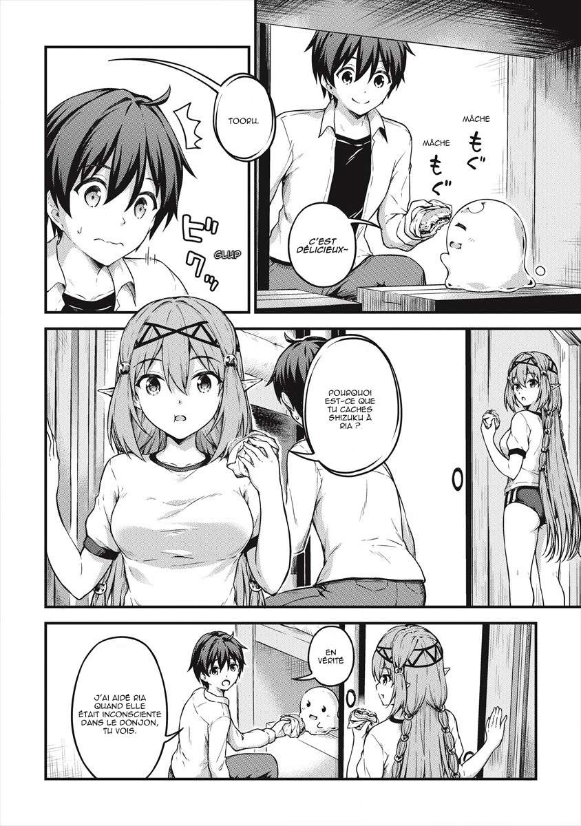  Boku no Heya ga Dungeon no Kyuukeijo ni Natteshimatta Ken - Chapitre 11 - 14