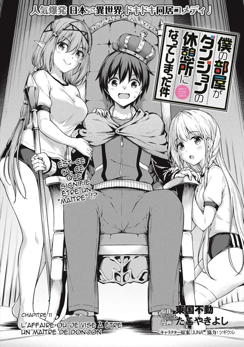  Boku no Heya ga Dungeon no Kyuukeijo ni Natteshimatta Ken - Chapitre 11 - 2