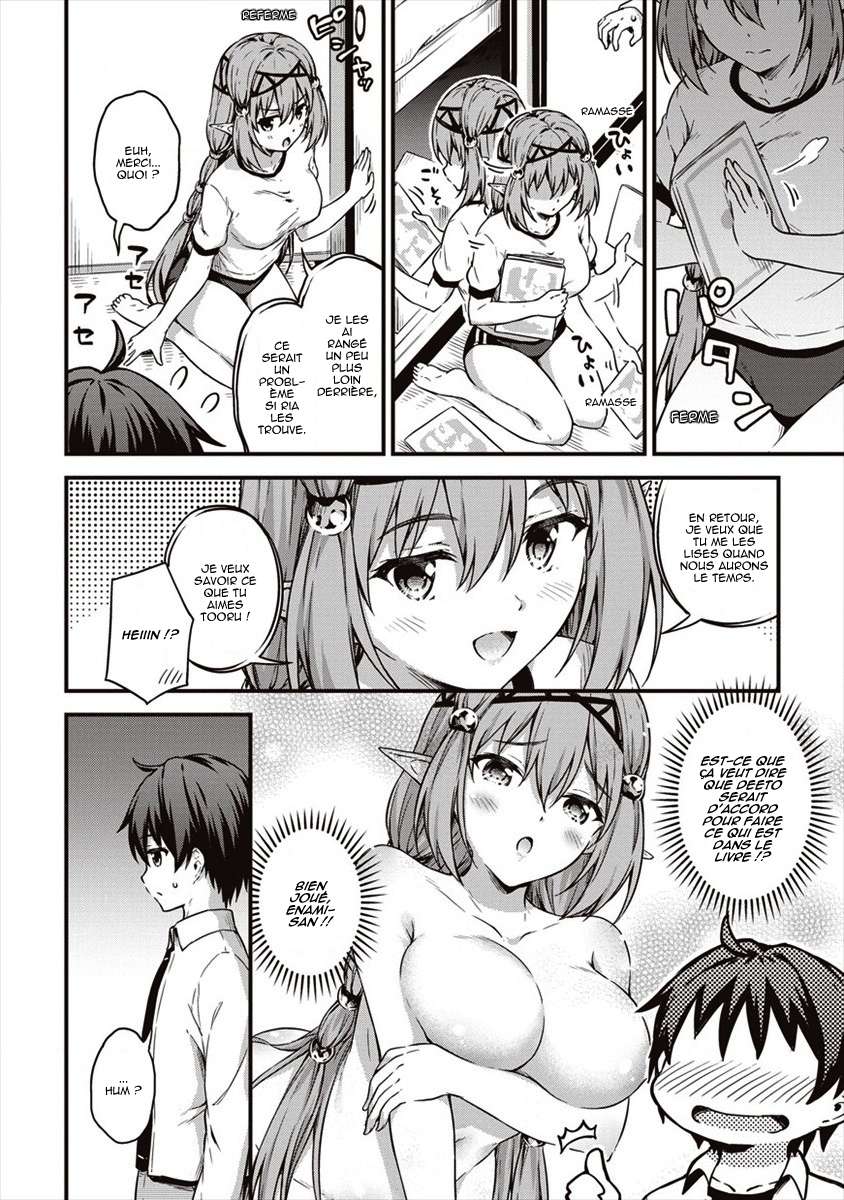  Boku no Heya ga Dungeon no Kyuukeijo ni Natteshimatta Ken - Chapitre 12 - 14