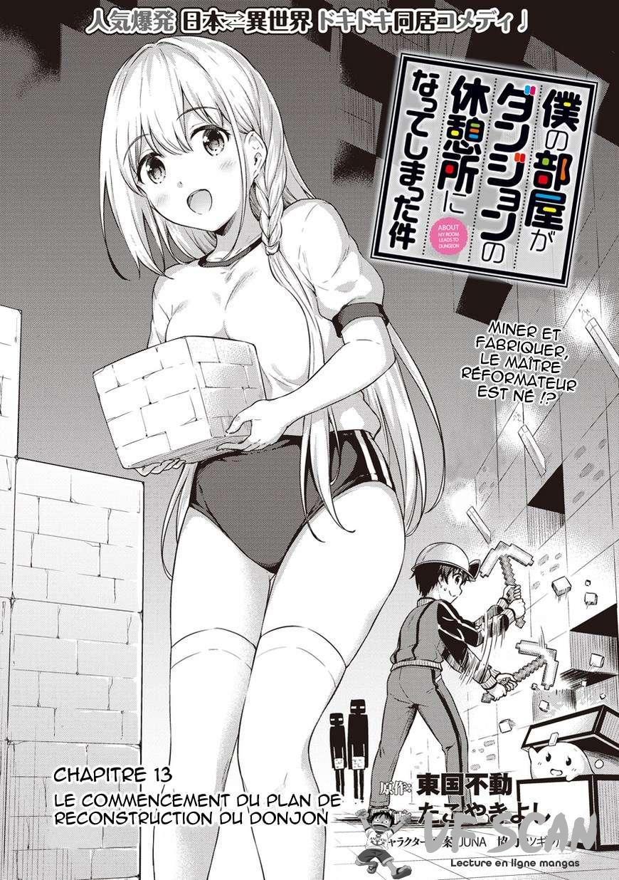  Boku no Heya ga Dungeon no Kyuukeijo ni Natteshimatta Ken - Chapitre 13 - 1