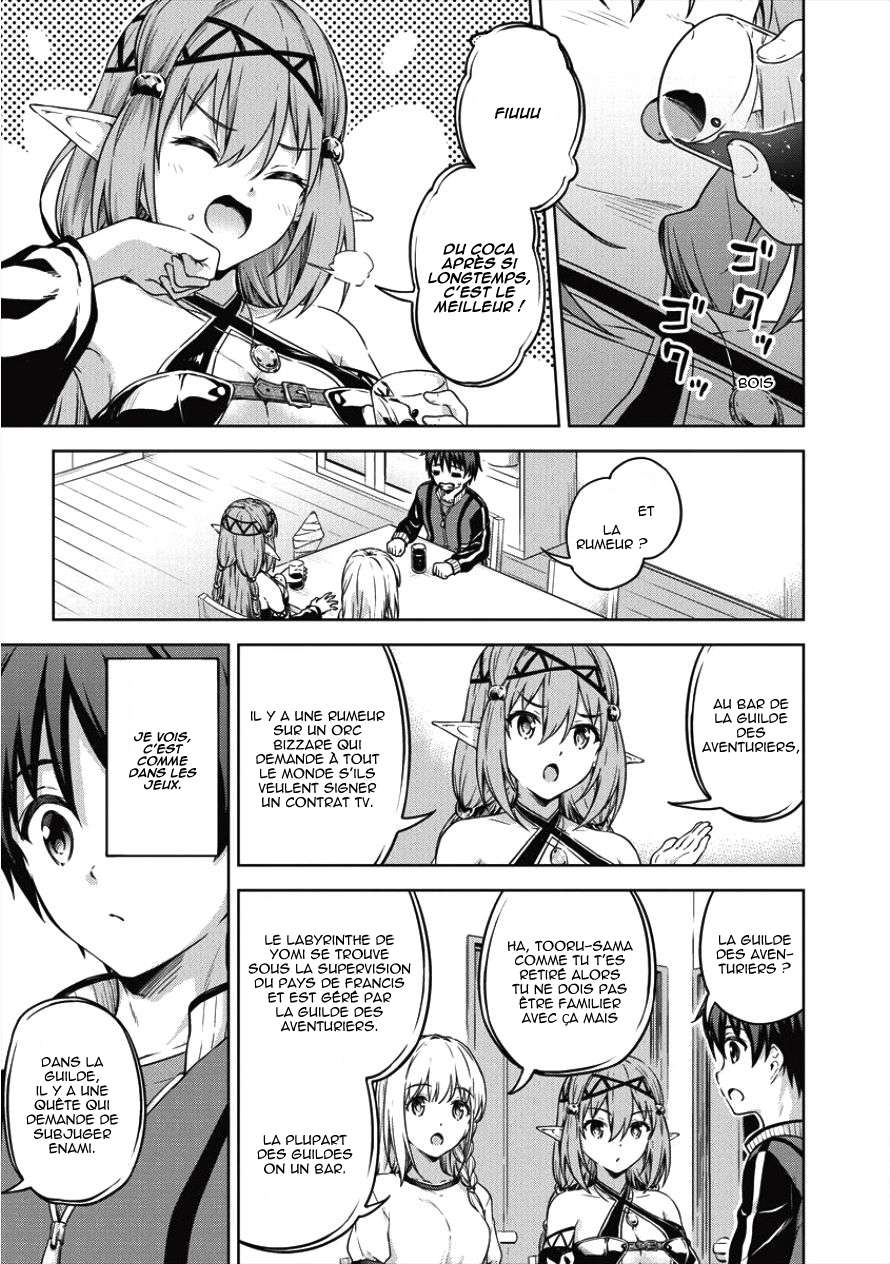  Boku no Heya ga Dungeon no Kyuukeijo ni Natteshimatta Ken - Chapitre 15 - 11