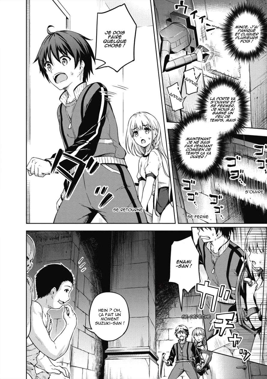  Boku no Heya ga Dungeon no Kyuukeijo ni Natteshimatta Ken - Chapitre 15 - 4