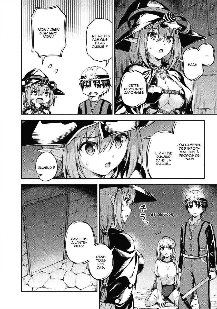  Boku no Heya ga Dungeon no Kyuukeijo ni Natteshimatta Ken - Chapitre 15 - 10