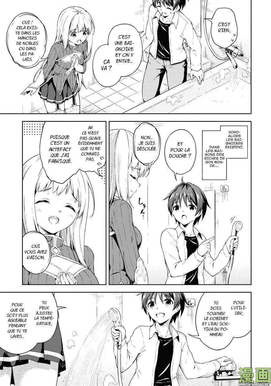  Boku no Heya ga Dungeon no Kyuukeijo ni Natteshimatta Ken - Chapitre 2 - 14