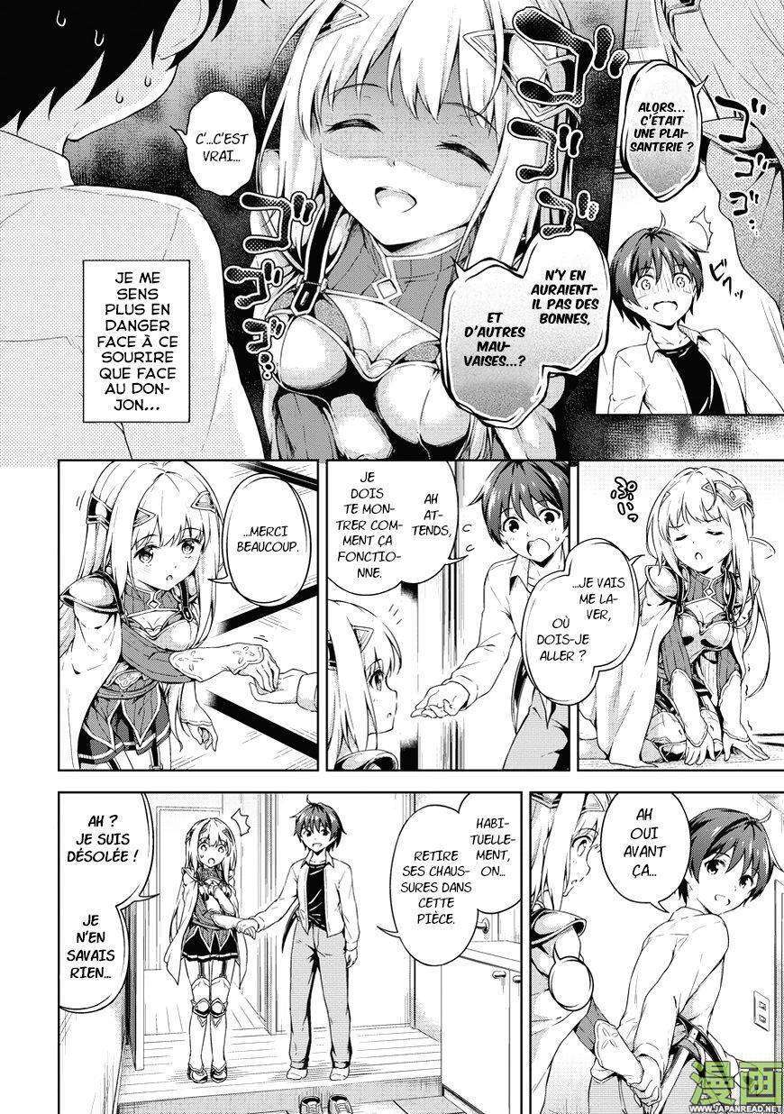  Boku no Heya ga Dungeon no Kyuukeijo ni Natteshimatta Ken - Chapitre 2 - 11