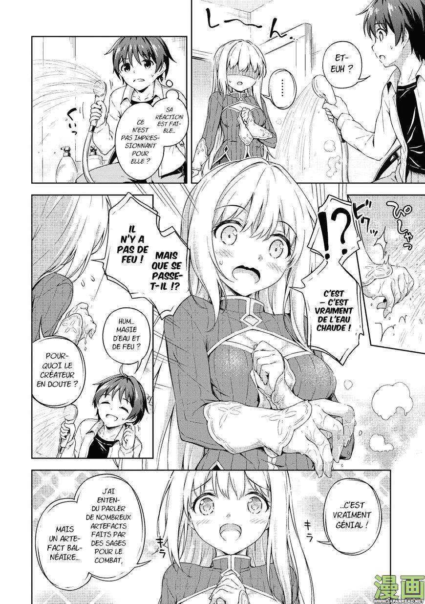  Boku no Heya ga Dungeon no Kyuukeijo ni Natteshimatta Ken - Chapitre 2 - 15