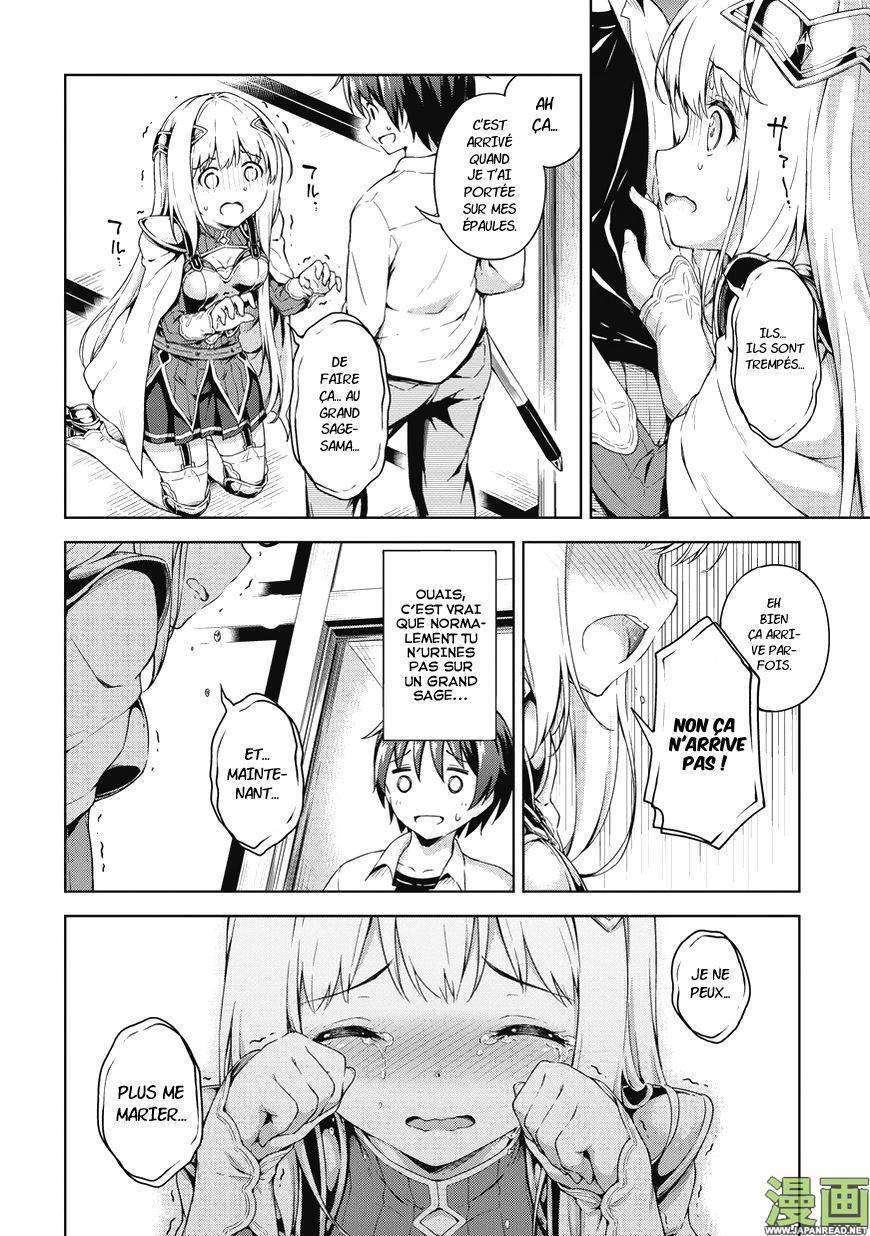  Boku no Heya ga Dungeon no Kyuukeijo ni Natteshimatta Ken - Chapitre 2 - 9