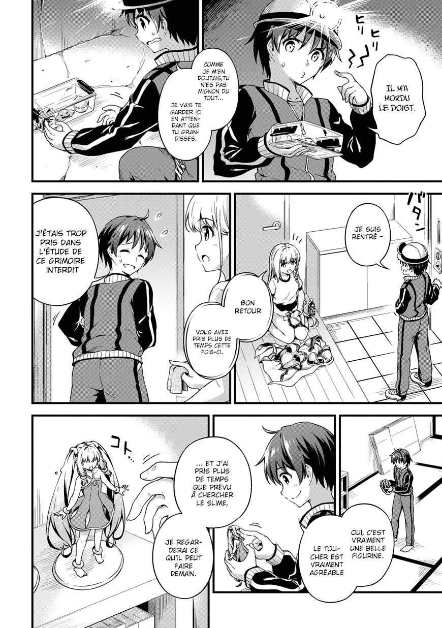  Boku no Heya ga Dungeon no Kyuukeijo ni Natteshimatta Ken - Chapitre 5 - 23