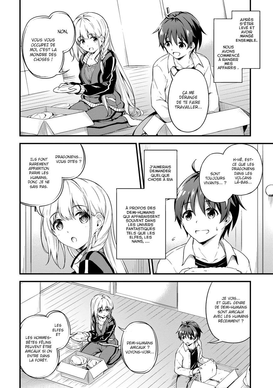  Boku no Heya ga Dungeon no Kyuukeijo ni Natteshimatta Ken - Chapitre 5 - 5