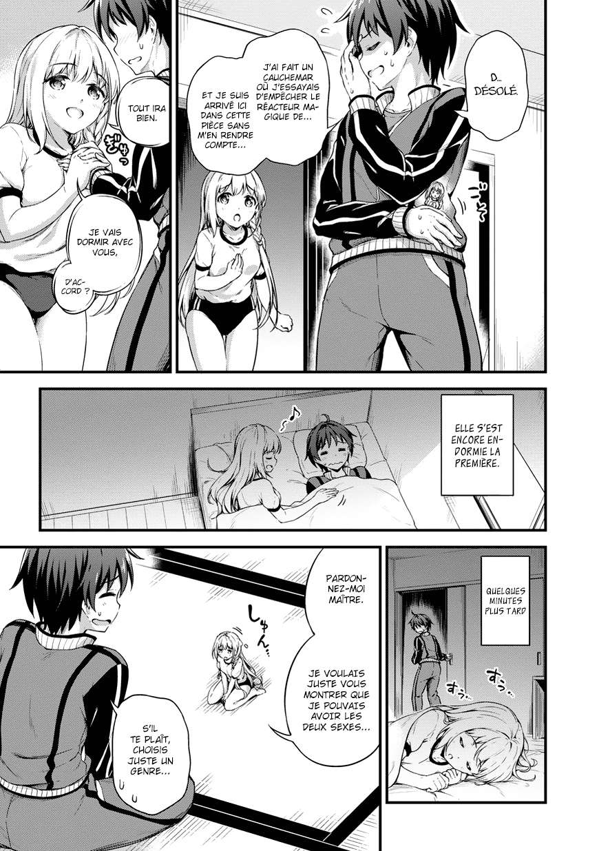  Boku no Heya ga Dungeon no Kyuukeijo ni Natteshimatta Ken - Chapitre 6 - 13